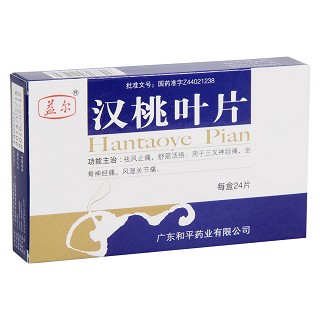 漢桃葉片功效作用廠家 漢桃葉片功效作用廠家