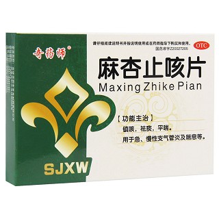 麻杏止咳片(天藥本草堂)