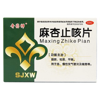 麻杏止咳片價格