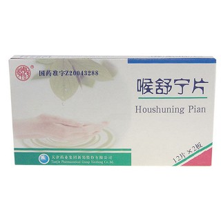 喉舒寧片(天津藥業(yè)) 喉舒寧片(天津藥業(yè))