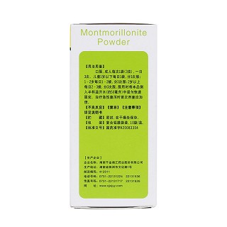 蒙脫石散(湘江)