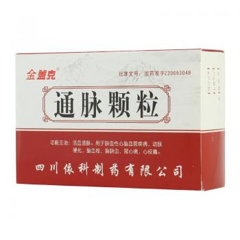 通脈顆粒(金蓋克) 通脈顆粒(金蓋克)