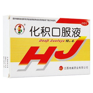 化積口服液(強豐)