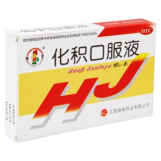 化積口服液價(jià)格