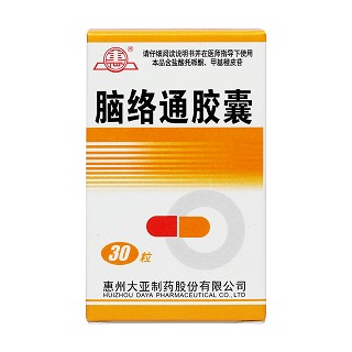 腦絡通膠囊價格 腦絡通膠囊價格