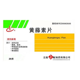 黃藤素片(金柯) 黃藤素片(金柯)