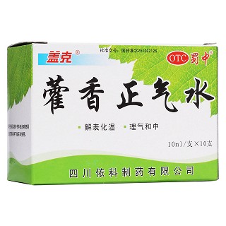 藿香正氣水(依科)