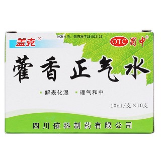 藿香正氣水價(jià)格