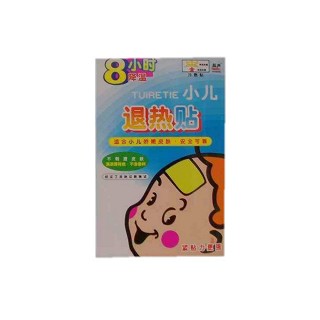 小兒退熱貼(新四方)