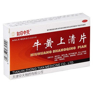 牛黃上清片 牛黃上清片