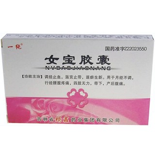 女寶膠囊(精鑫)