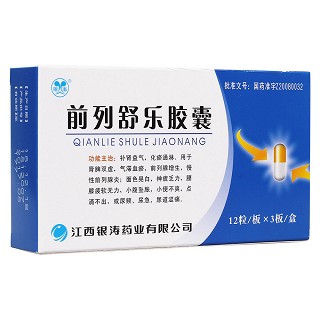 前列舒樂膠囊(銀濤)