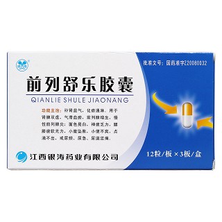前列舒樂膠囊價格 前列舒樂膠囊價格