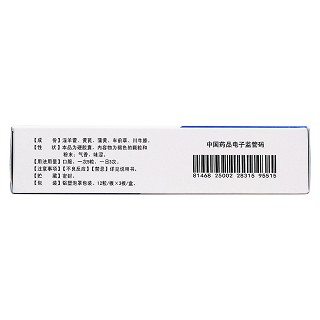 前列舒樂膠囊(銀濤) 前列舒樂膠囊(銀濤)