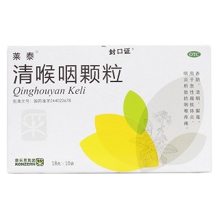 清喉咽顆粒價(jià)格 清喉咽顆粒價(jià)格