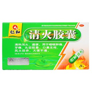 清火膠囊價格 清火膠囊價格