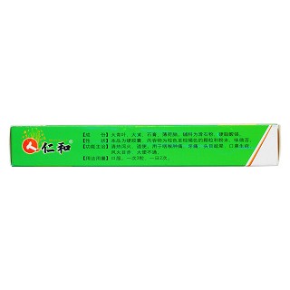 清火膠囊(藥都仁和) 清火膠囊(藥都仁和)