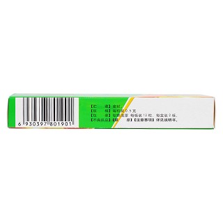 清火膠囊(0.5g*12s*2板) 清火膠囊(0.5g*12s*2板)
