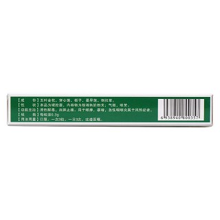 玉葉清火膠囊(恒拓圣康) 玉葉清火膠囊(恒拓圣康)