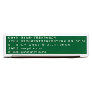 玉葉清火膠囊(0.3g*24s) 玉葉清火膠囊(0.3g*24s)