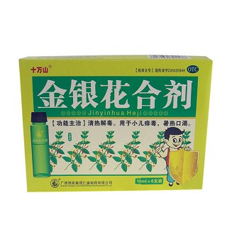 金銀花合劑(恒拓仁盛)