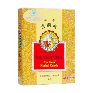 京都念慈菴枇杷糖(京都念慈菴)