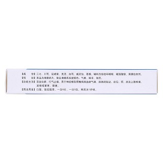 明仁頸痛片(明仁)
