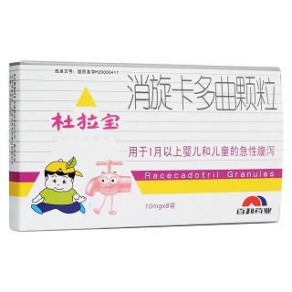 消旋卡多曲顆粒(杜拉寶)