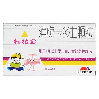 消旋卡多曲顆粒價格 消旋卡多曲顆粒價格