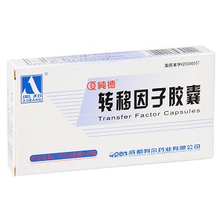 轉(zhuǎn)移因子膠囊價格 轉(zhuǎn)移因子膠囊價格
