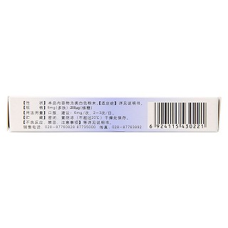 轉(zhuǎn)移因子膠囊(6mg:200ug**24粒/盒) 轉(zhuǎn)移因子膠囊(6mg:200ug**24粒/盒)