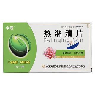 熱淋清片(0.5g*24s) 熱淋清片(0.5g*24s)