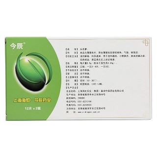 熱淋清片功效作用廠家 熱淋清片功效作用廠家