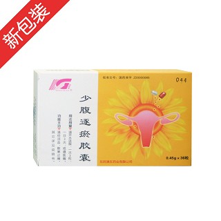少腹逐瘀膠囊(東阿澳東) 少腹逐瘀膠囊(東阿澳東)