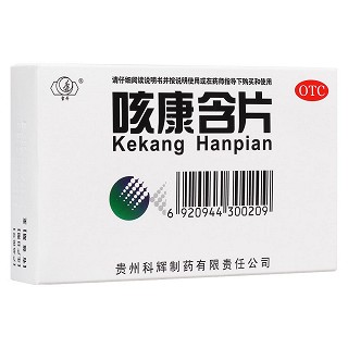 咳康含片(科輝)