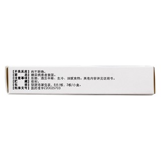 咳康含片(0.85g*24s) 咳康含片(0.85g*24s)