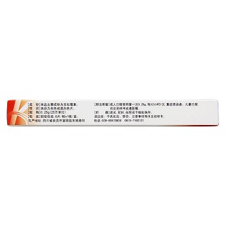 克拉霉素分散片(0.25g*6片/盒) 克拉霉素分散片(0.25g*6片/盒)