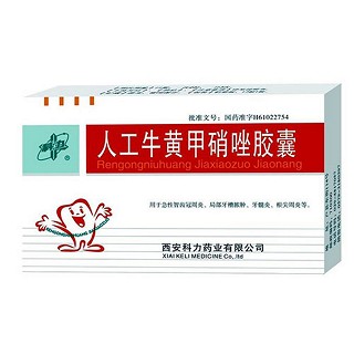 人工牛黃甲硝唑膠囊(科力) 人工牛黃甲硝唑膠囊(科力)