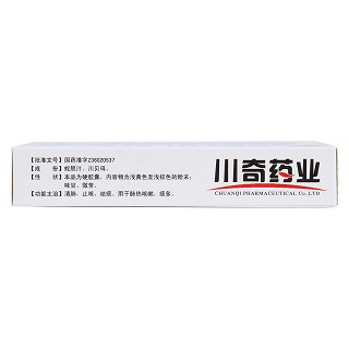 蛇膽川貝膠囊(川奇) 蛇膽川貝膠囊(川奇)