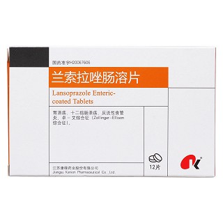 蘭索拉唑腸溶片價格
