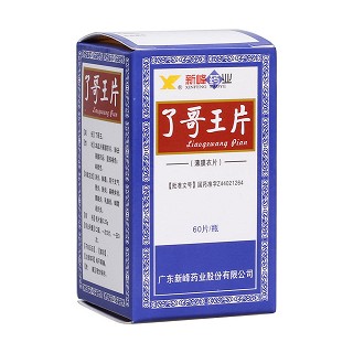了哥王片(新峰藥業(yè)) 了哥王片(新峰藥業(yè))