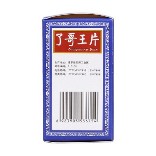 了哥王片(0.25g*60片*1瓶/盒) 了哥王片(0.25g*60片*1瓶/盒)