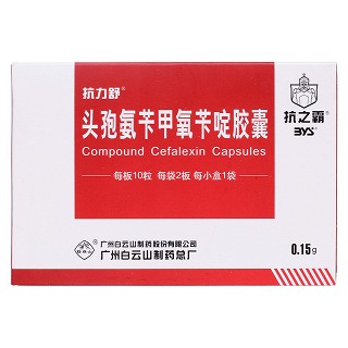 頭孢氨芐甲氧芐啶膠囊價(jià)格 頭孢氨芐甲氧芐啶膠囊價(jià)格