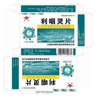 利咽靈片(亞?wèn)|愛(ài)友) 利咽靈片(亞?wèn)|愛(ài)友)