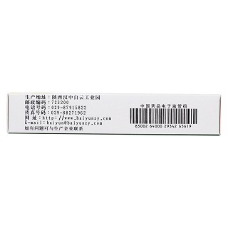 香菊片(0.3g*36s) 香菊片(0.3g*36s)
