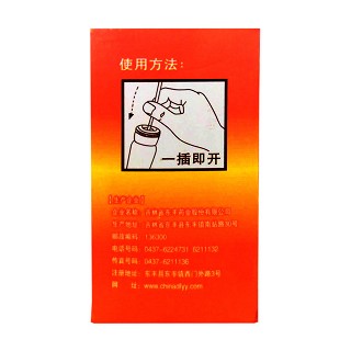 羚貝止咳糖漿(樂達非) 羚貝止咳糖漿(樂達非)
