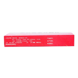 羅紅霉素分散片價(jià)格 羅紅霉素分散片價(jià)格