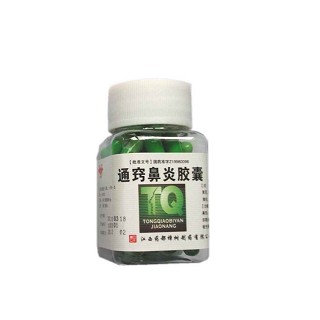 通竅鼻炎膠囊價(jià)格 通竅鼻炎膠囊價(jià)格