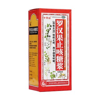 羅漢果止咳糖漿(十萬山)