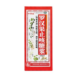 羅漢果止咳糖漿價格